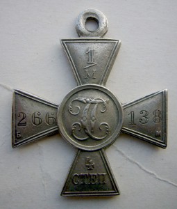 ГК 1м.266138, Б.М.