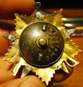 Комплект ОВ1 14504,ОВ1 61537,И Т.Д.