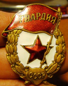 Комплект ОВ1 14504,ОВ1 61537,И Т.Д.