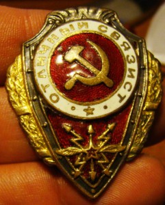 Комплект ОВ1 14504,ОВ1 61537,И Т.Д.