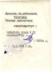 Танкист. Слава, 2 Отваги, красивое свидетельство.