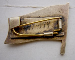 Народный депутат