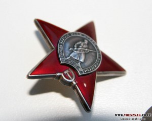 Красная звезда бормашина №3835015 ЛЮКС
