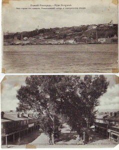 Нижний НовгородЪ. 16 открыток.