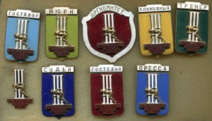 III игры молодежи, 1957