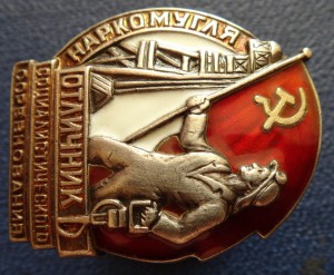 Кортик ВВС, ЗИК - 1957 г.