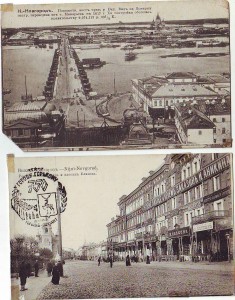 Нижний НовгородЪ. 16 открыток.