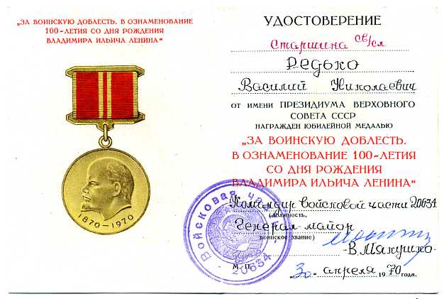 Кому крестик на деталь? ЭДУАРД