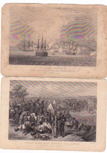 Памятная Книжка на 1846 год Гравюры на Военную Тему