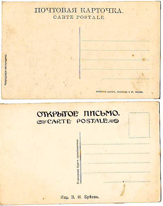 Нижний НовгородЪ. 16 открыток.