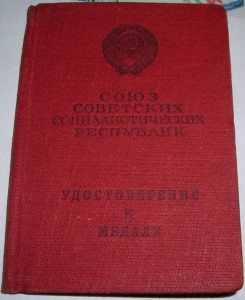 БЗ бн 1951