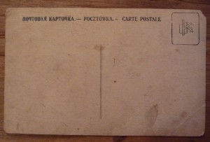 Вид на реку Уватъ.