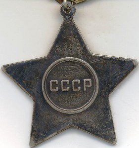 Слава 2 ст. № 3638