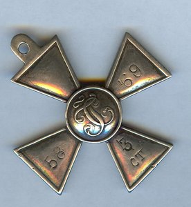 ГК частник Д.Н.  . серебро