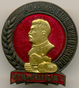 Месяцослов 1834 г.