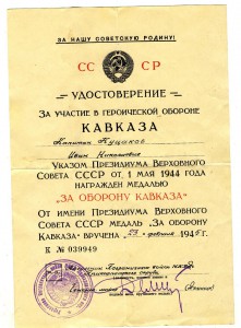 20 копеек 1942, 1944, 1945 гг. Одним лотом.