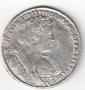 Полтина 1733 г.