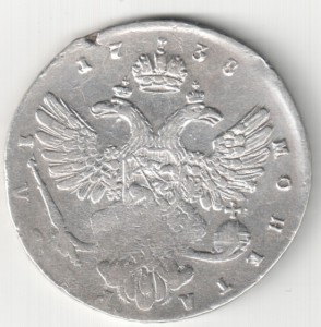 1 рубль 1738 г.