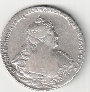 1 рубль 1738 г.