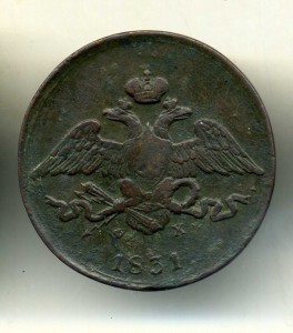 5 Копеек 1779 г, 5 Копеек 1831 г