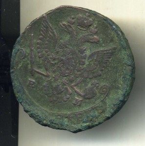 5 Копеек 1779 г, 5 Копеек 1831 г