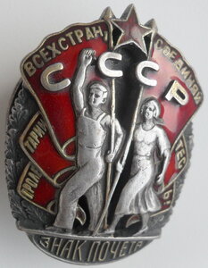 Кз Пятка № 219965 в люксе