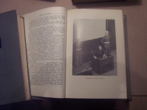 "Нюрнбергский процесс" в 7 томах. 1957-1961 гг.