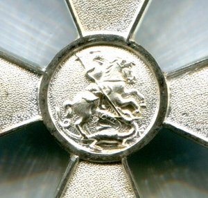 ГК. частник. Германия. 30-е годы.