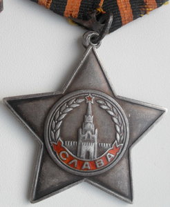 Слава 3ст №1739