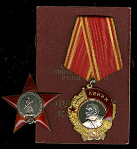 ЛЕНИН------штихель----на документе + ...