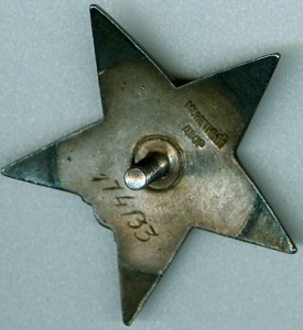 ЛЕНИН------штихель----на документе + ...