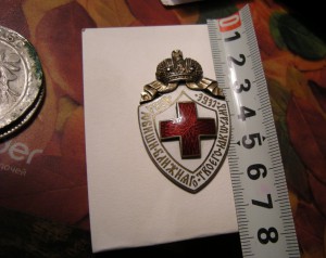 Полковник,контрразведка МГБ 26го ПогранОтряда.