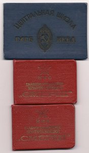 Две ксивы "СМЕРШ" + др. доки + фото на одного.