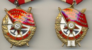 Комплект на еврея бкз, бкз 2 +++ (состояние)