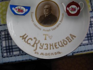 Кузнецов,КРАСИВЫЕ  тарелка и вазочка.