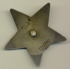 КЗ 3213805 (док).