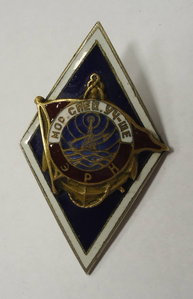 Ромб - Мор.Спец. Уч-ще - ЭРН