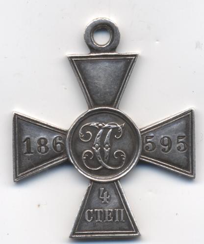 ЗОВО 186595