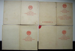 Комплект на ветерана ВС