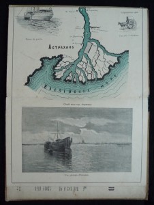 Волга отъ истока до Каспiя. 1903г.
