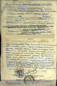 Отличный пулеметчик, нечастый, узкий щит