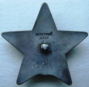 ОВ2 №899ХХХ+док Пегов, СУПЕРЛЮКС