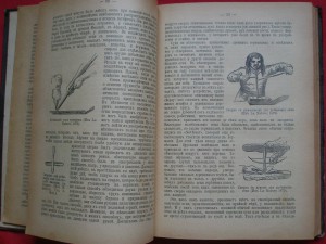Книга -"Исторія культуры"  1902г.