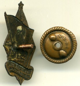 V - Сталинский День Железнодорожника. 1935 - 1940г.