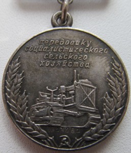 Дукат 1829 Петербургский чекан