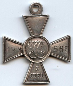 ГК 3ст. №178565.