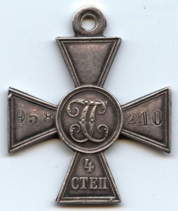 ГК 4ст. №958210