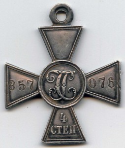 ГК 4ст. №957076