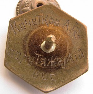 ШЕСТИГРАННИКИ ЗА III МЕСТО ( 2шт. ) !!!
