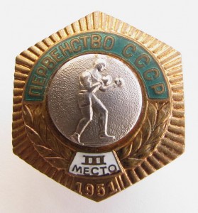 ШЕСТИГРАННИКИ ЗА III МЕСТО ( 2шт. ) !!!